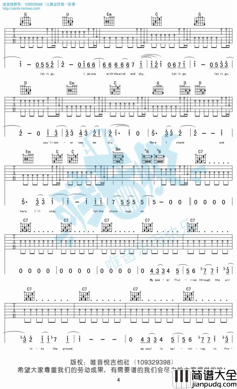 let_it_go吉他谱_随它吧吉他谱_完整图片谱