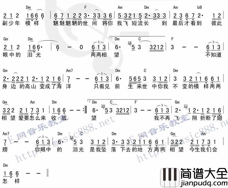 两两相望|吉他谱|图片谱|高清|姚婷