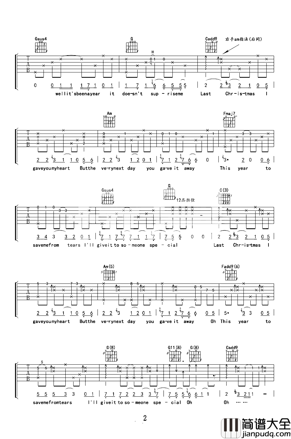 Last_Christmas吉他谱_Taylor_Swift_C调原版