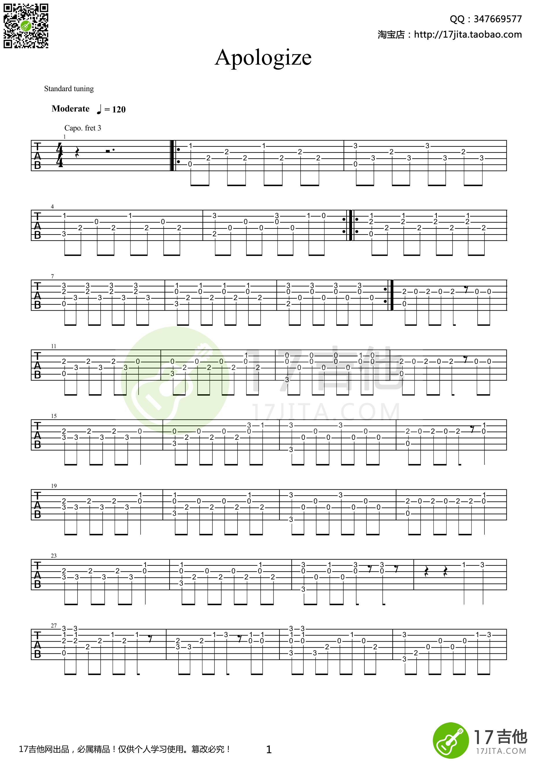 OneRepublic_Apologize_指弹__吉他谱_Guitar_Music_Score