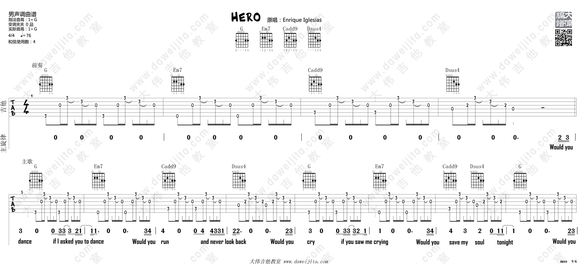 Enrique,Iglesias_HERO_吉他谱(G调)_Guitar_Music_Score