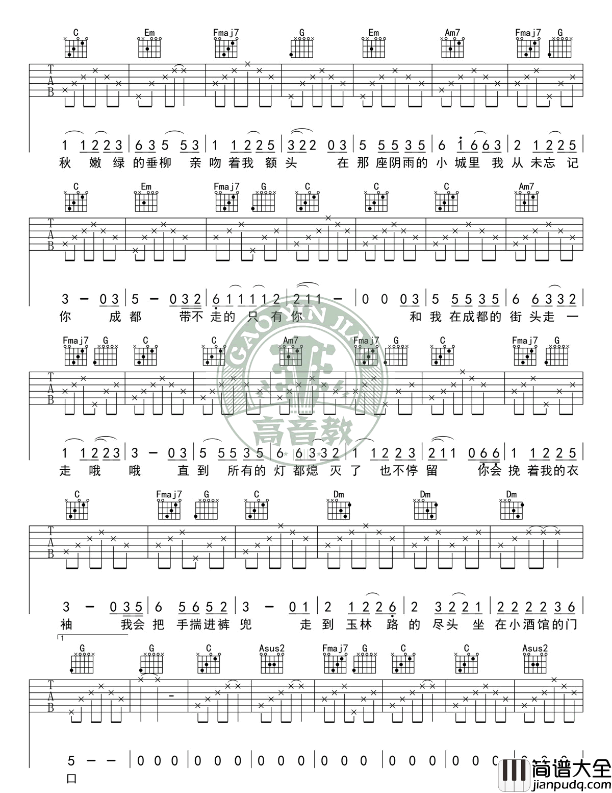 起风了指弹_起风了吉他独奏谱_指弹吉他完整版_吉他谱_胡伟佳Guitar_吉他图片谱_高清