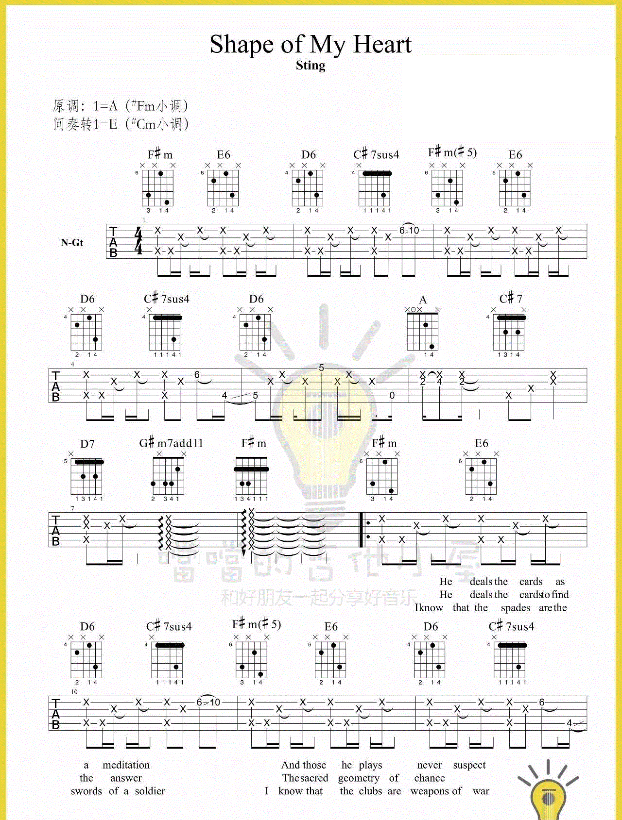 Shape_of_my_heart_高清六线谱_图片谱标准版_吉他谱_Ed_Sheeran_吉他图片谱_高清