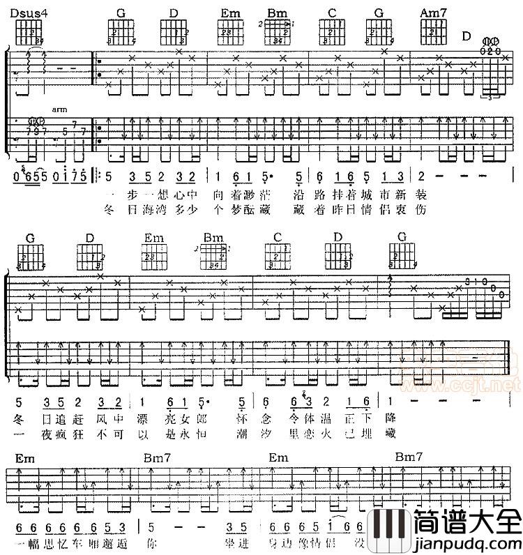 情缘巴士站|吉他谱|图片谱|高清|谭咏麟