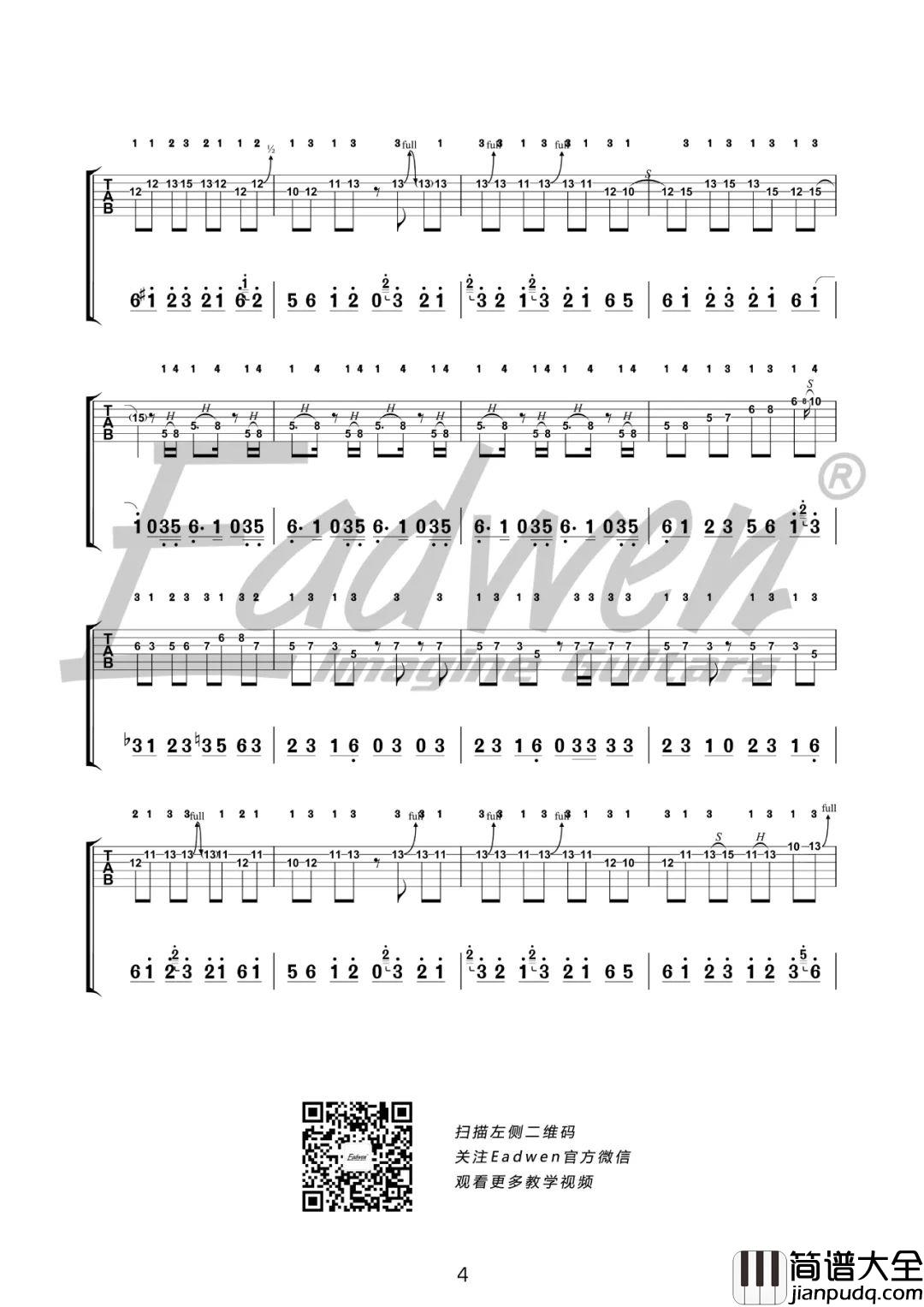 普通DISCO吉他谱_羊了个羊游戏BGM_指弹版吉他谱