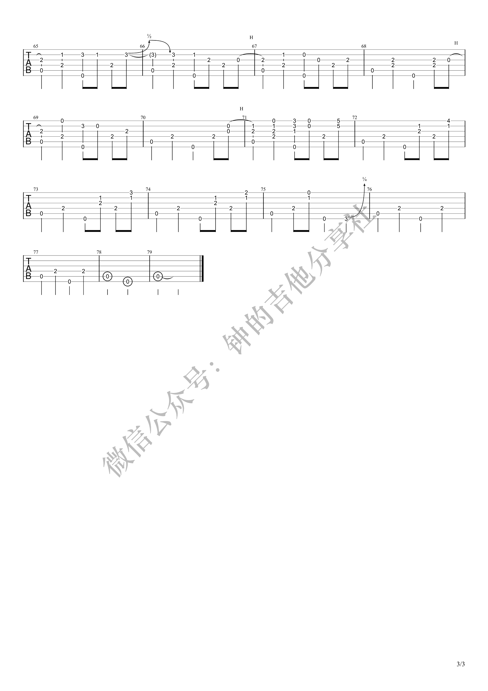 Windy_and_Warm指弹谱吉他谱_汤米伊马诺_吉他图片谱_高清