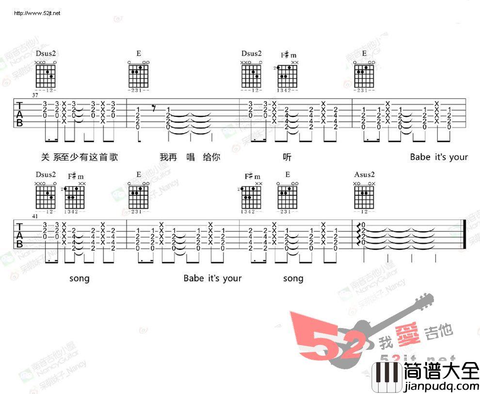 鹿晗_致爱Your_Song_吉他谱_Guitar_Music_Score