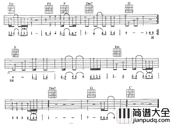 周惠_约定_吉他谱_弹唱谱_六线谱