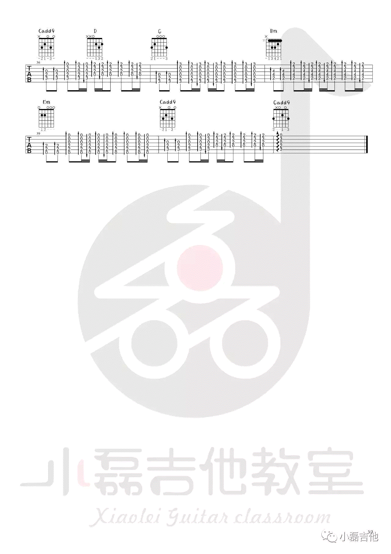 别哭我最爱的人吉他谱_郑智化_G调原版六线谱_别哭我最爱的人吉他弹唱教学