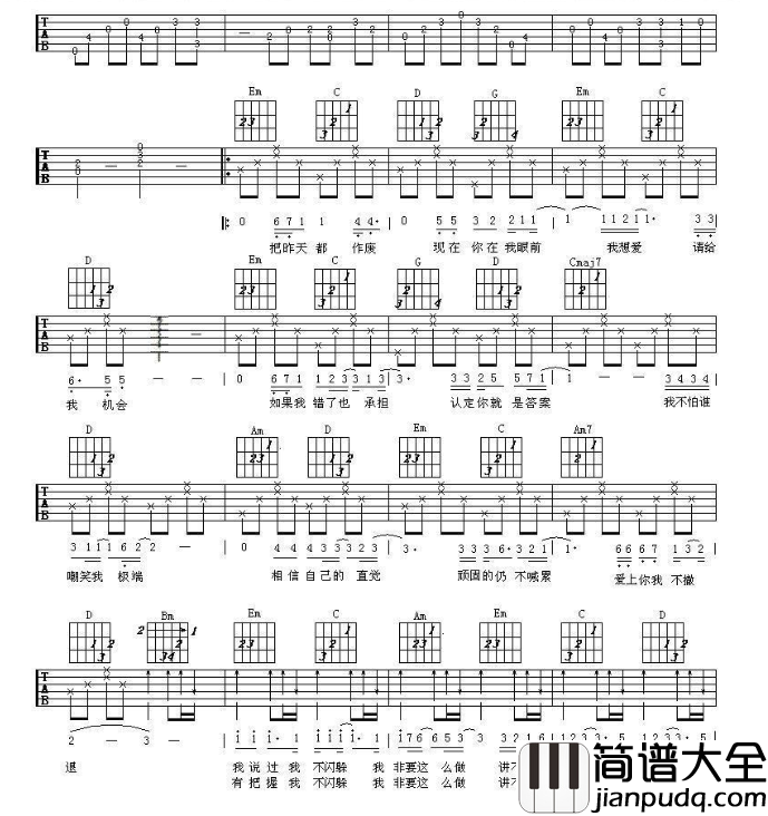 张芸京_偏爱_吉他谱_弹唱谱_六线谱