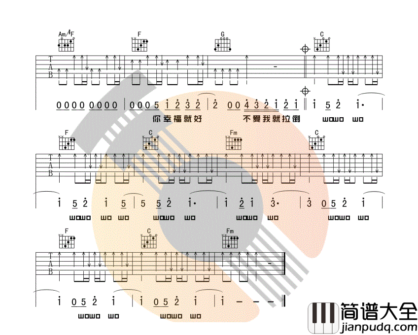 不爱我就拉倒__周杰伦_C调标准版_吉他谱_周杰伦_吉他图片谱_高清
