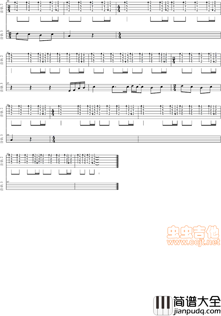 洗衣机|吉他谱|图片谱|高清|五月天