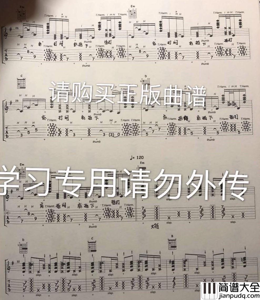 不忘初心指弹吉他谱_陈亮_原版专辑独奏谱六线谱