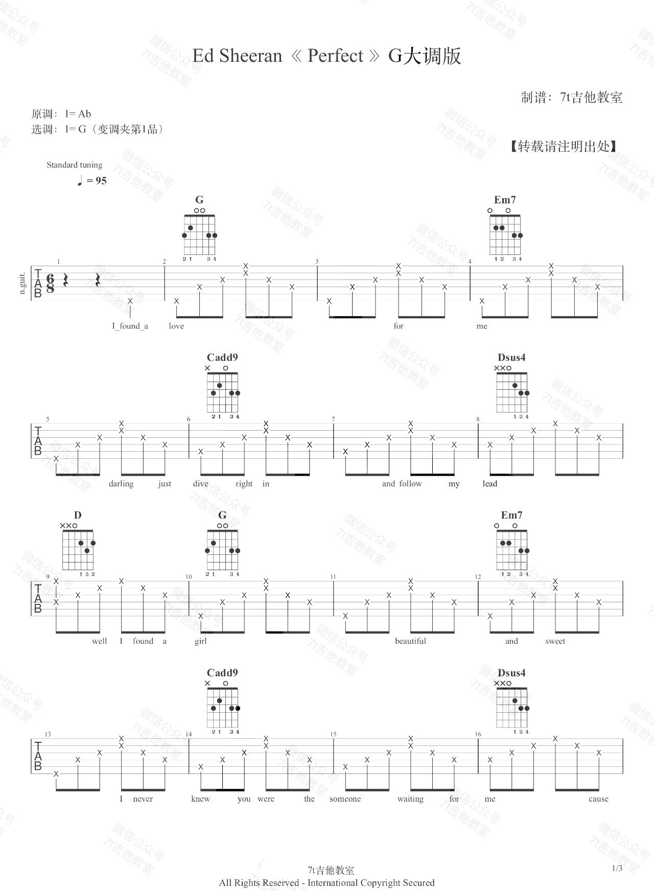 Perfect吉他谱_Ed_Sheeran_G调指法编配