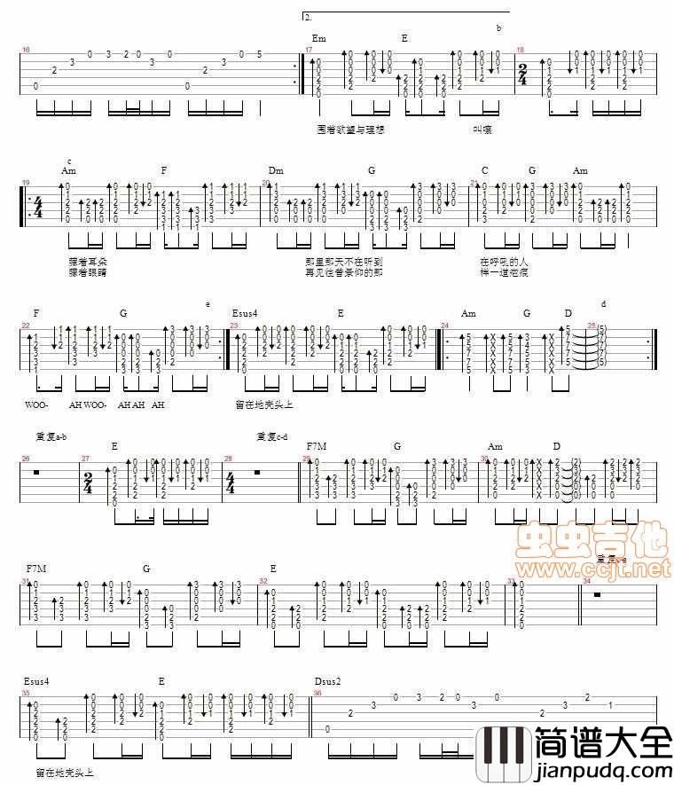长城|beyond|吉他谱|图片谱|高清|BEYOND