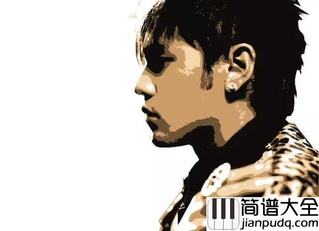 给我一首歌的时间尤克里里谱_周杰伦_在我的怀里你不用害怕失眠