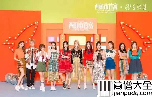 卡路里尤克里里谱_火箭少女101魔性洗脑神曲,带你走向广场舞C位