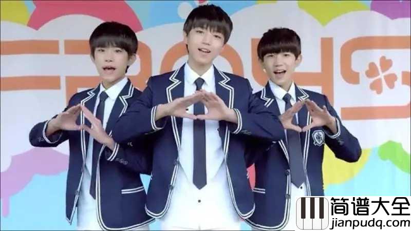宠爱尤克里里谱_TFBOYS__有一种爱叫宠爱,宠爱所有爱过三小只的仙女们