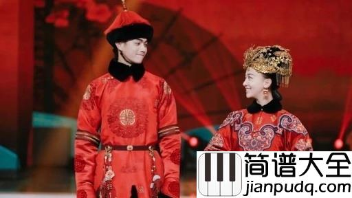 白月光尤克里里谱_何炅_傅恒璎珞“大婚”,傅璎女孩终于圆梦啦