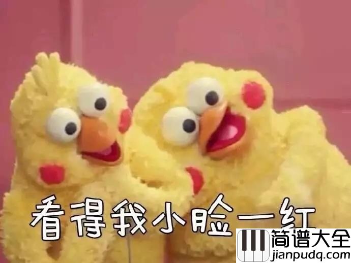 女孩你知道吗尤克里里谱_谢和弦_污污污之撩妹神歌