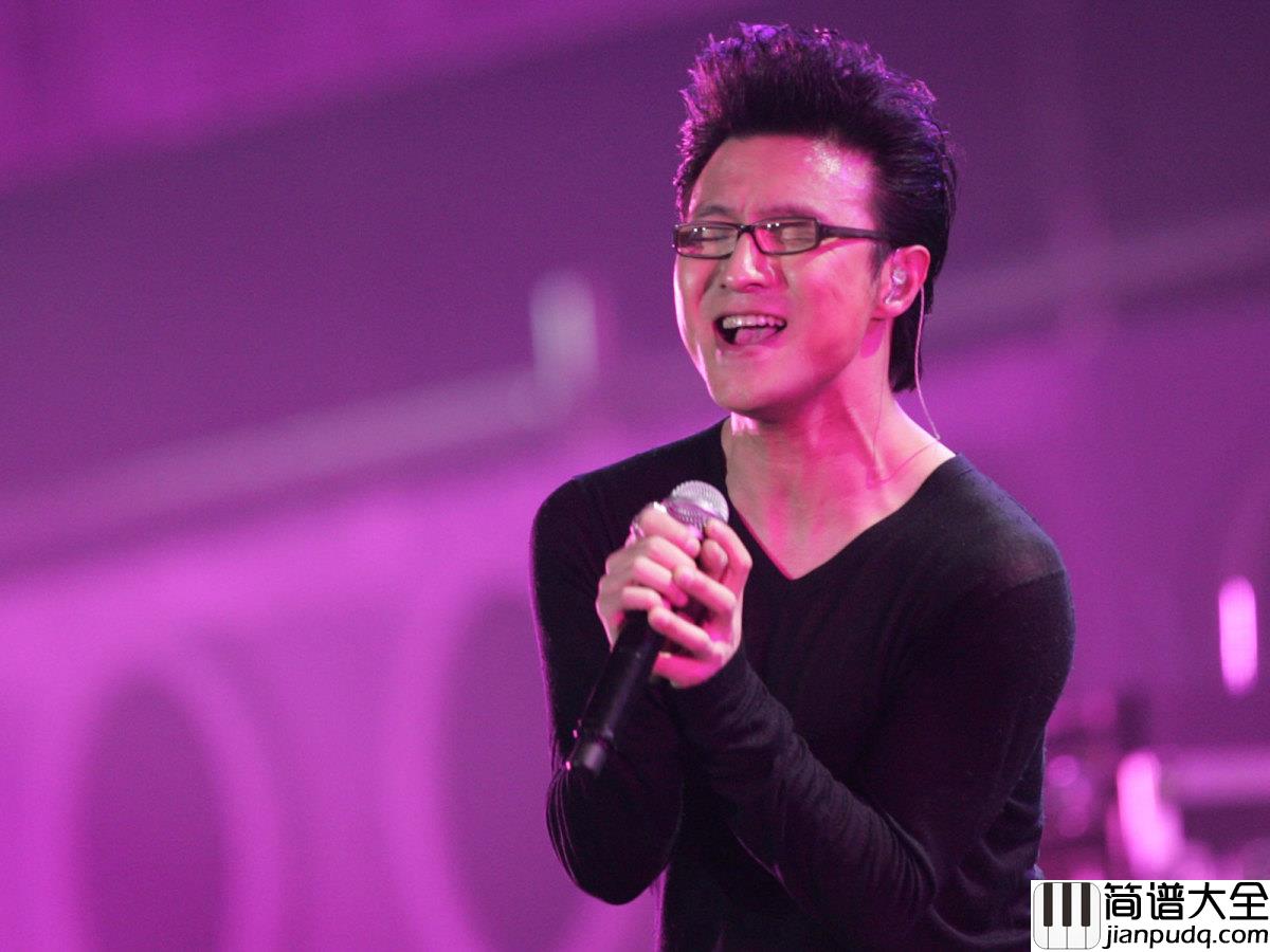 怒放的生命尤克里里谱_汪峰_我要我的生命得到解放