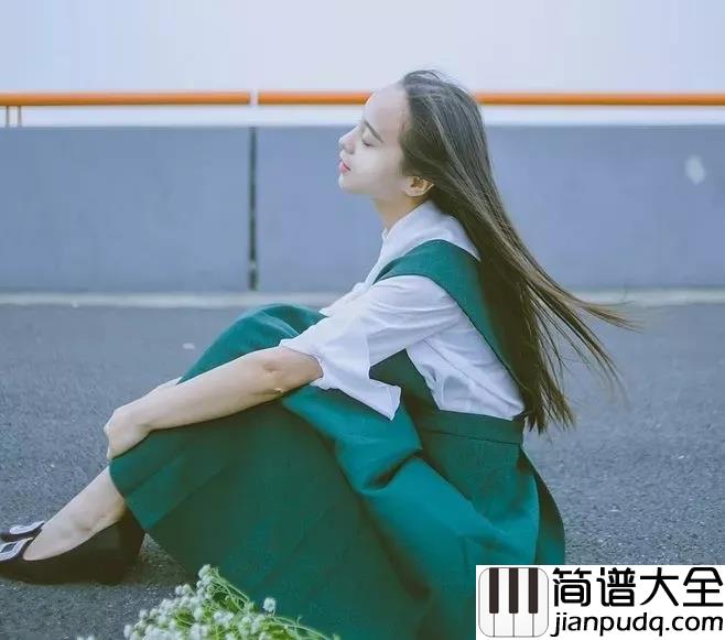 小桥尤克里里谱_暗杠_小桥,她站在小溪上。小溪,她缠在小村旁