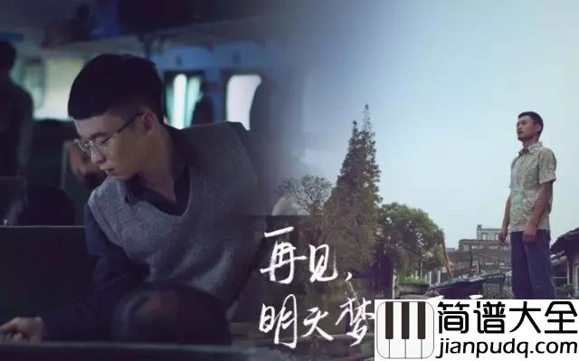 在雨中尤克里里谱_韩寒_承受数不尽的春来冬去