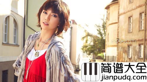 遇见尤克里里谱_孙燕姿_我遇见你,是最美丽的意外