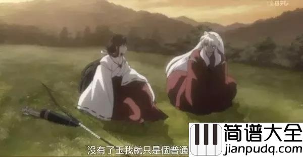 穿越时空的思念尤克里里谱_8090的回忆杀,皓月尽碎,一曲情殇九转轮回。