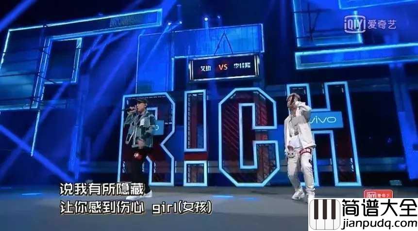 星球坠落尤克里里谱_李佳隆/艾热_想摘下星星给你,摘下月亮给你