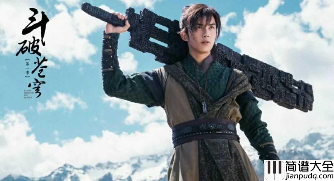 寒鸦少年尤克里里谱_华晨宇_释放他从未展现过的孤傲倔强一面