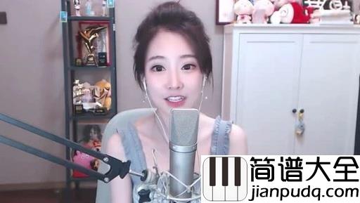 左手吉他谱_冯提莫_让你明白最爱之人在你的右边