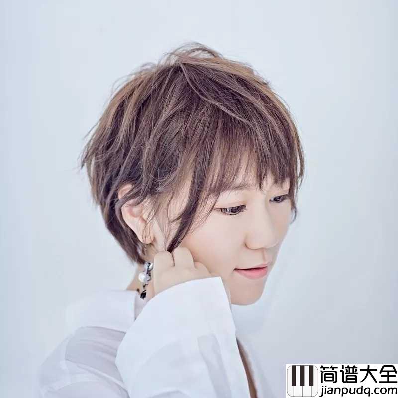 唱不了一首欢乐的歌尤克里里谱_谢春花_难过的时候,放声歌唱吧,就算唱不了一首欢乐的歌