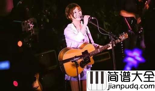 唱不了一首欢乐的歌尤克里里谱_谢春花_难过的时候,放声歌唱吧,就算唱不了一首欢乐的歌