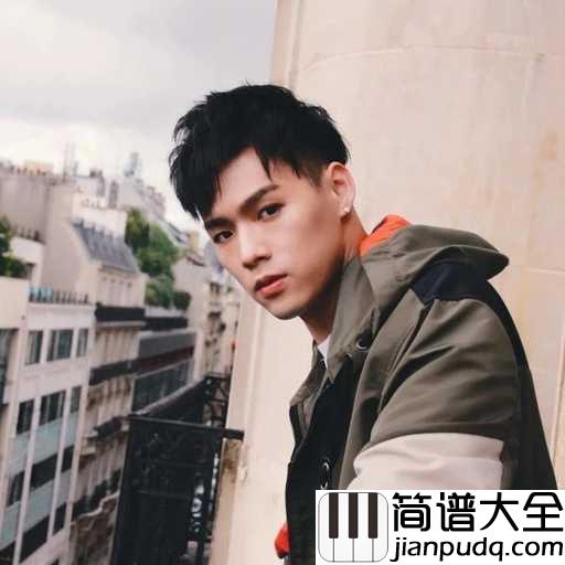 一个人去巴黎尤克里里谱_董又霖_我还在原地,但你却头也不回地选择离开