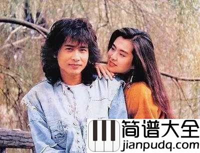 大约在冬季尤克里里谱_齐秦_没有你的日子里