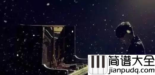 认真的雪尤克里里谱_ukulele弹唱教学_白熊音乐