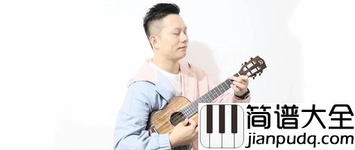 流行的云尤克里里谱_岸部真明_流行的云,温柔恣意
