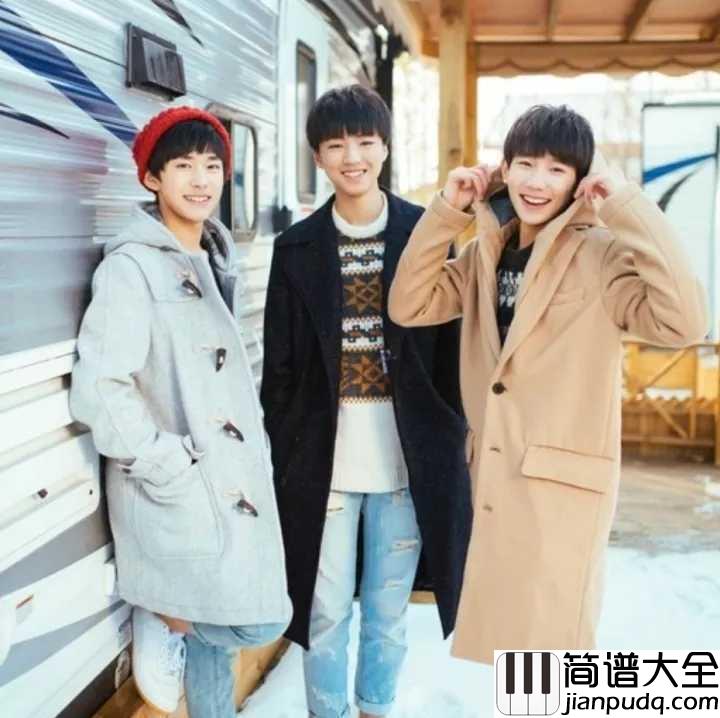 不完美小孩尤克里里谱_TFBOYS_ukulele弹唱谱_白熊音乐出品