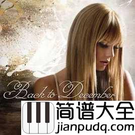Back_to_december尤克里里谱_Taylor_Swift_ukulele弹唱谱_白熊音乐出品