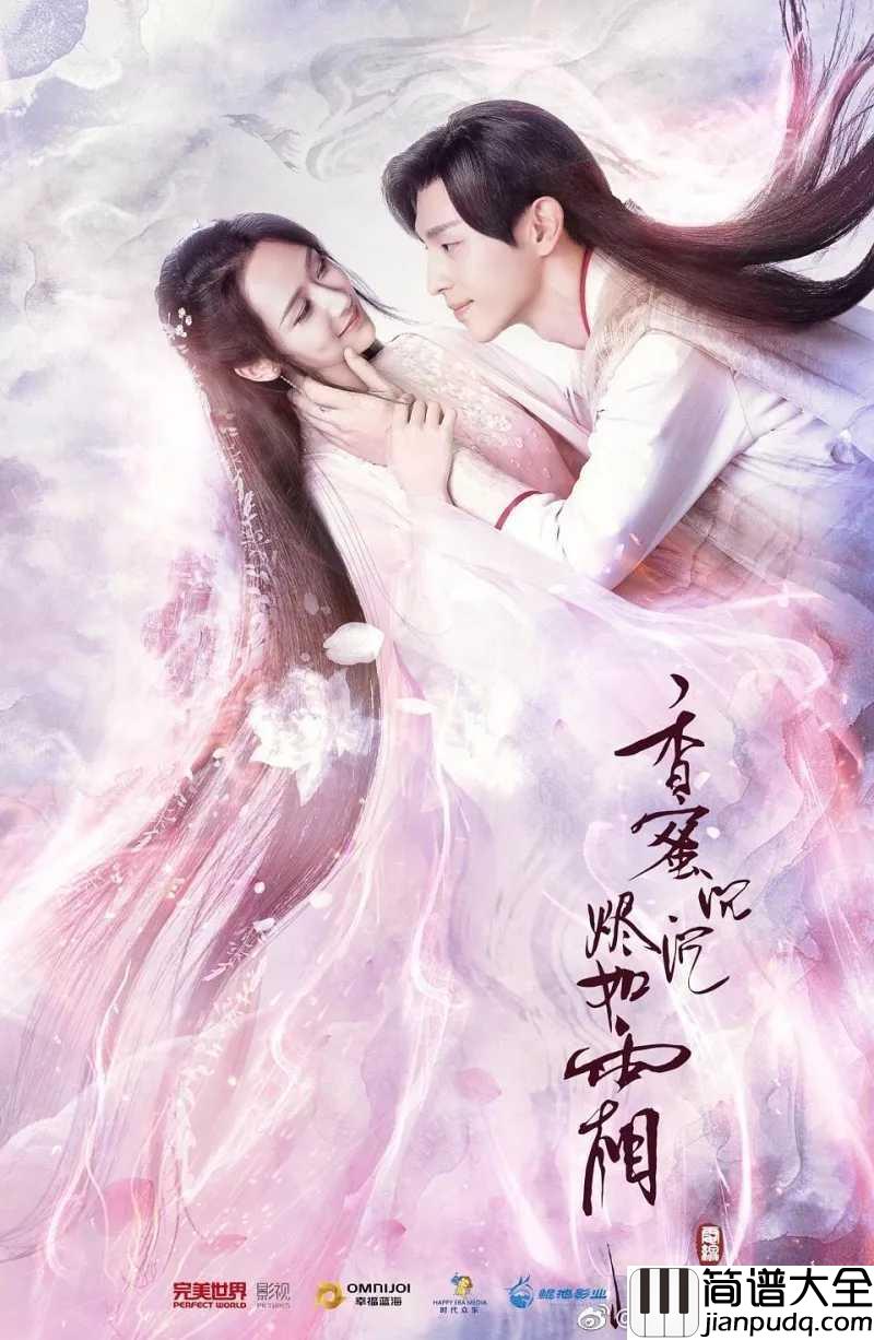 不染尤克里里谱_毛不易_ukulele弹唱谱_白熊音乐出品