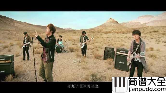 仓颉尤克里里谱_五月天_ukulele弹唱谱_白熊音乐出品