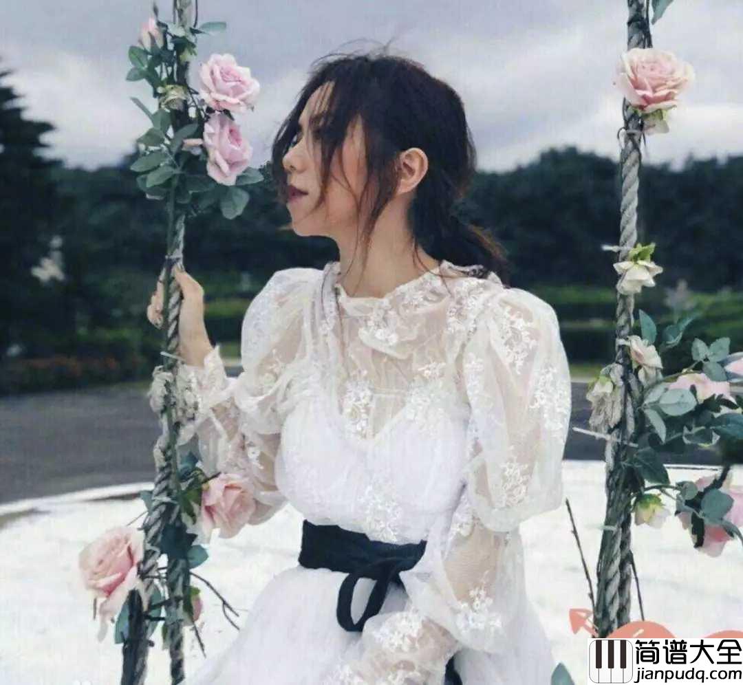 岩石里的花尤克里里谱_邓紫棋_不被承认的爱情