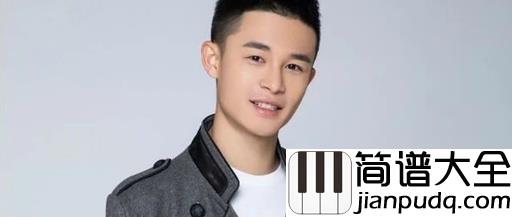 一曲相思尤克里里谱_半阳_谁的思念,悠然入梦