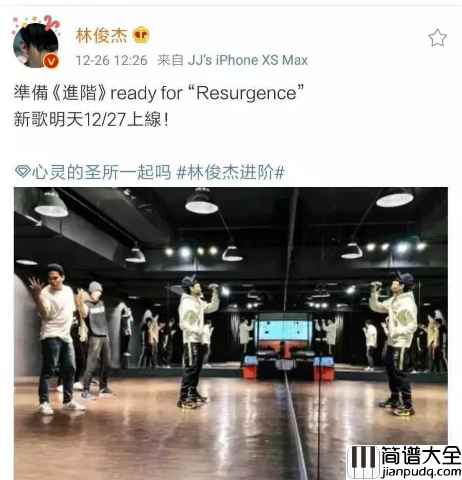 进阶尤克里里谱_林俊杰_背上行囊,共同进阶